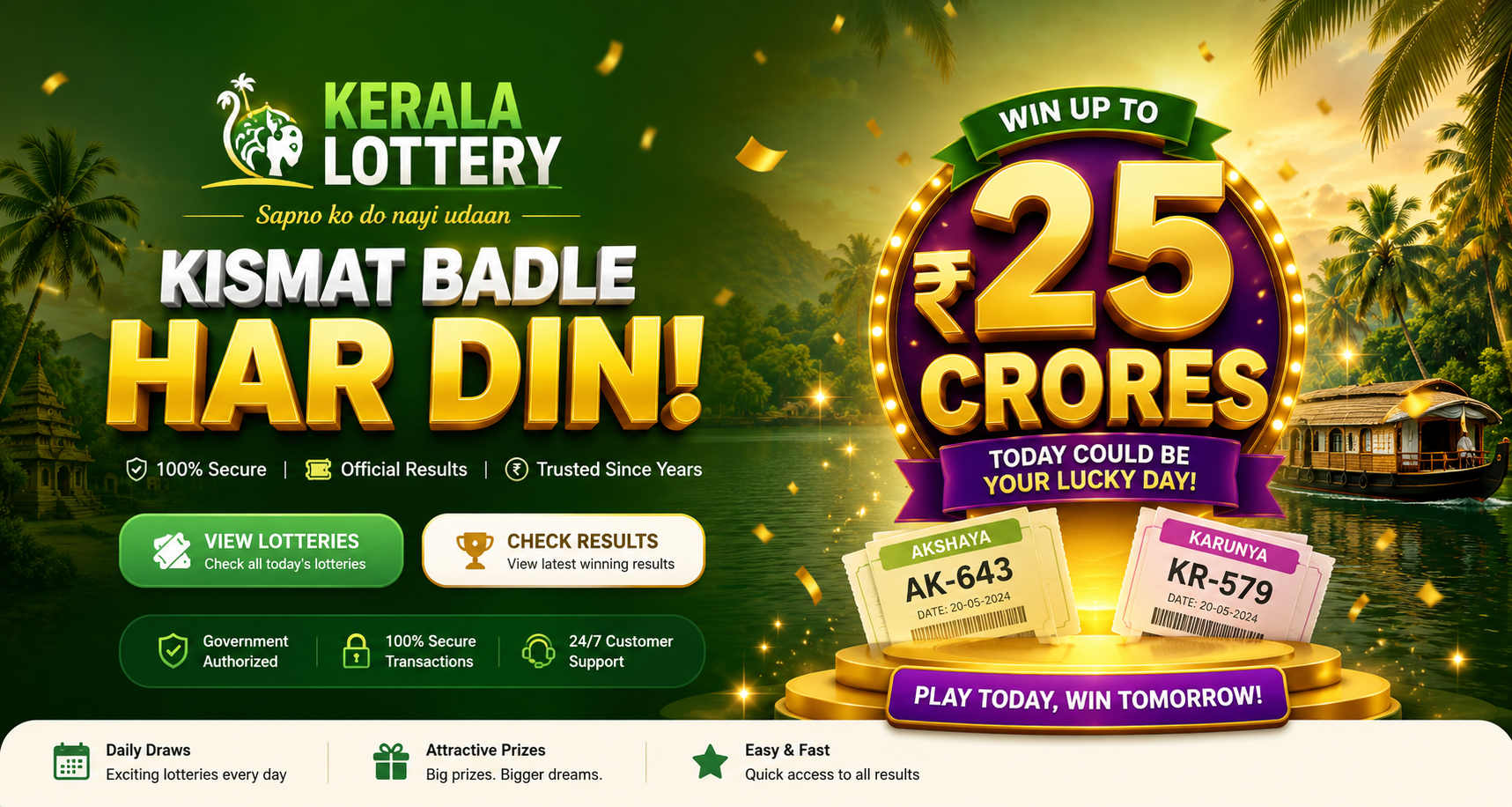 Kerala Lottery Mega Draw - 25 Crores